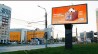 Светодиодные экраны в Нижнем Новгороде, наружная реклама в лучших мест