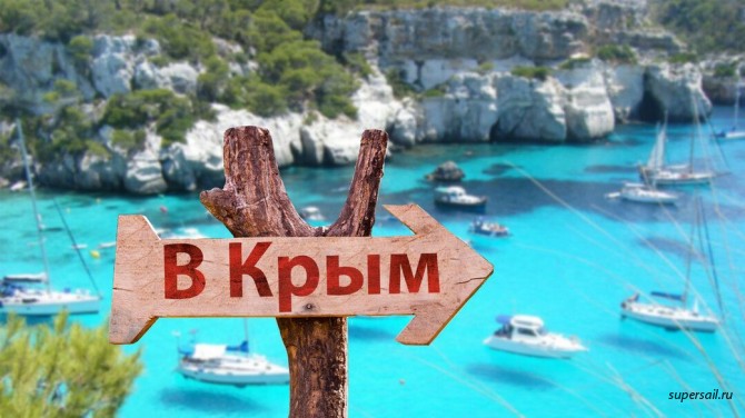 Отдых в юго восточному Крыму на  -2024 год. - изображение 1